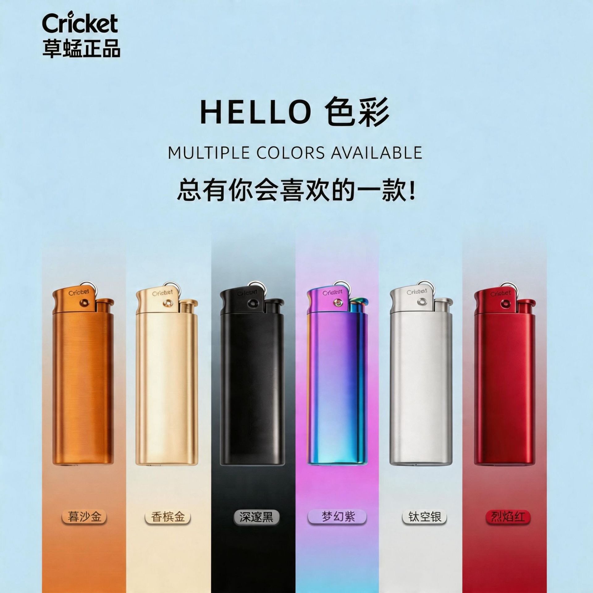 真黄铜草蜢打火机-真黄铜草蜢打火机促销价格、真黄铜草蜢打火机品牌- 淘宝