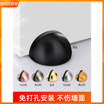 Door card clip Open door Anti-bumper damper door stopper anti-closing push Ramen glass door floor suction to protect against the door