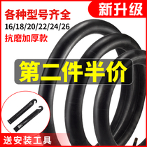 Bicycle inner tube 14 16 18 20 22 26 inch tire 1 75 1 95 2 4 bicycle inner belt