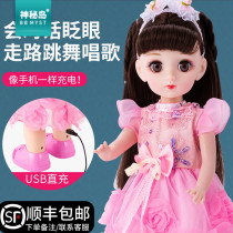  Dancing robot toy Intelligent dialogue electric talk and walk voice remote control childrens doll puzzle girl age