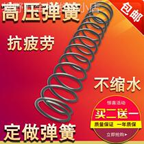 Modified hammer spring imported material high pressure anti-fatigue stress compression main spring backlog strong pressure spring
