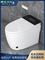Hyda Home Intelligent Toilet for Hot Integrated Automatic Electric Toilet without water pressure limit