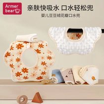 Spat towel anti-spitting milk Baby pure cotton gauze round mouth male and female baby waterproof newborn child Neck Pockets Pat towels