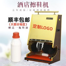 Hotel Lobby Automatic Shoe Shrine Machine Brush Shoes Machine Real Estate Property Sample Room Football Shoe Shoe Machine