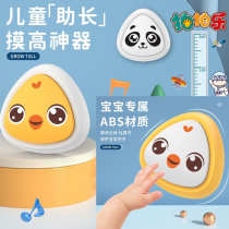 Children jump mode high intelligent voice count artifact glow tap tap button height sports material