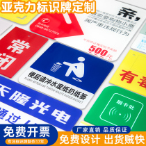Customized acrylic logo brand UV screen print sign floor traffic stainless steel sign customization