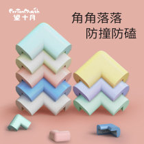 Anti-bump anti-bump anti-bump corner soft table corner table bedside safety package baby child protection paste
