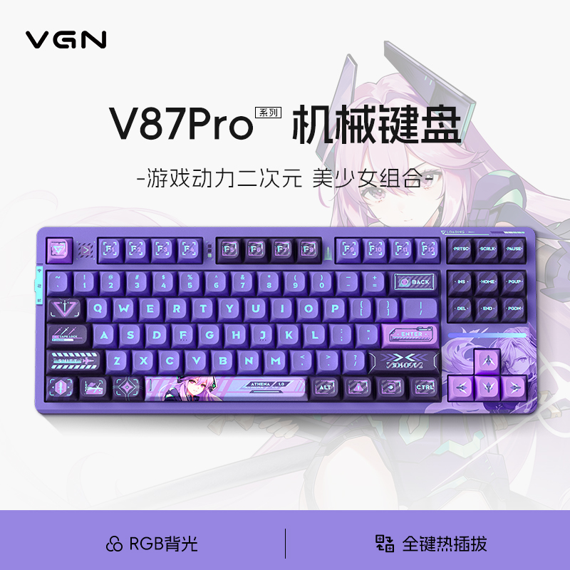 Spot VGN V87pro Bluetooth 3 モードカスタマイズされたガスケット構造フルキーホットスワップ可能な RGB メカニカルキーボード