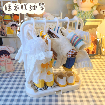 taobao agent Cotton doll, clothing, hanger, 20cm, 15cm