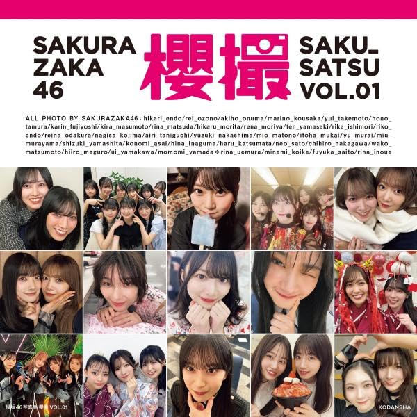 樱坂46-樱坂46促销价格、樱坂46品牌- 淘宝