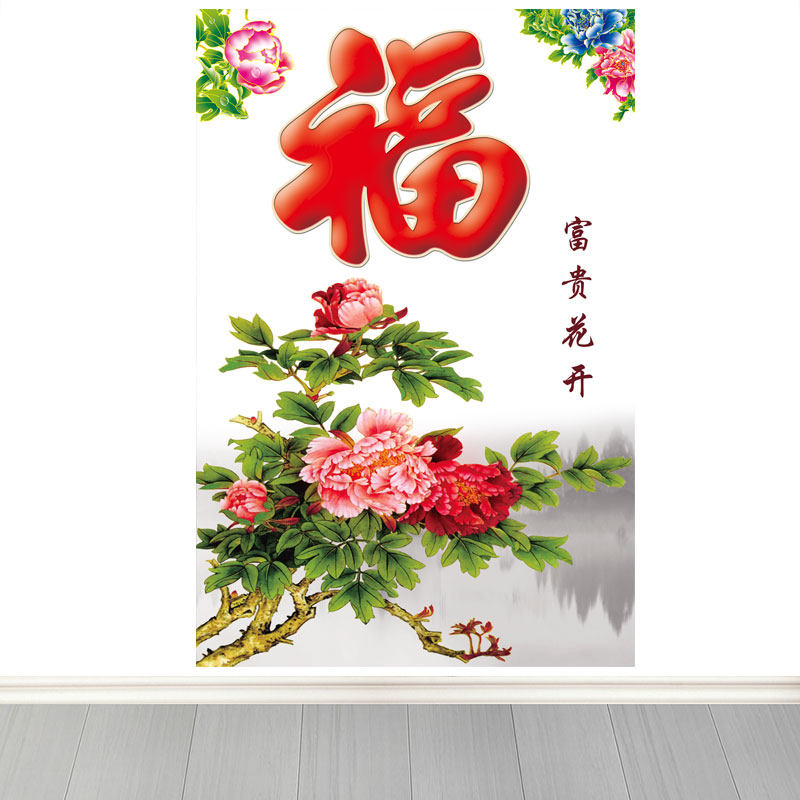 玄关竖版花开富贵图-玄关竖版花开富贵图促销价格、玄关竖版花开富贵图