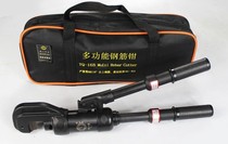 Giant tool handle telescopic YQ-16B hydraulic steel bar cut steel bar speed breaker steel bar cut off