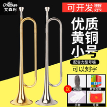 Eisenley Youth Ball B students - Drum team - Blowing the juvenile trumpet