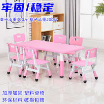 Kindergarten Table Early Education Center Desk and Chair Kids Home Learning Table Baby Eating Plastic Lifting Writing