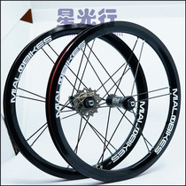 Mialo Milo 2021 straight pull 14 inch 16 inch outer three speed wheel set M63L63 gear wheel 9T11T15T