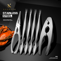 German crab eight pieces eat crab clamp clamp special artifact clamp cutting crab clip scissors 304