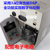 Stepless dimming electronic power supply UV lamp matching electronic power transformer Electronic UV transformer starter