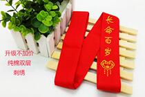 Baby hands and feet strapping strap with baby newborns Cloth Bag children Covered By Rope Bundle Fixed Ties Adjustable