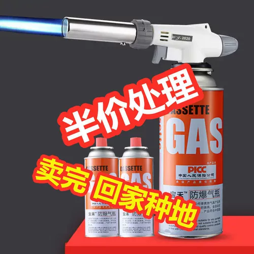 Портативное наружное зажигание запекание шашлык запеченная точка мушкета тип газопонребчатый пистолет высокотемпературный сварка сварки плава