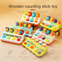 Hiding cat pop - out toy box keybox treasure box treasure box box of baby intelligence push 1 - 3 year old toy