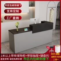 Simple cashier company front desk reception desk front desk clothing store milk tea shop convenience store beauty salon small bar