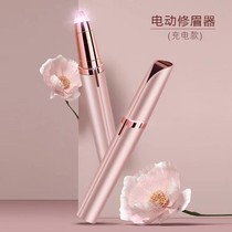 Official electric nose trimmer lady dedicated eyebrow cutter nostril scissor charging nose hair