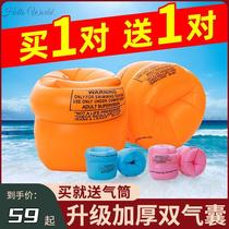 Childrens swimming ring adult water sleeve arm ring adult baby beginners learning floating floating ring swimming sleeve swimming equipment god