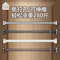Punch-free 304 telescopic rod wardrobe hanging clothes rod clothes hanger hanger stainless steel wardrobe support rod