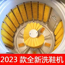 Automatic shoe washing machine household small washing shoes wash shoes socks special washing shoes washing shoes