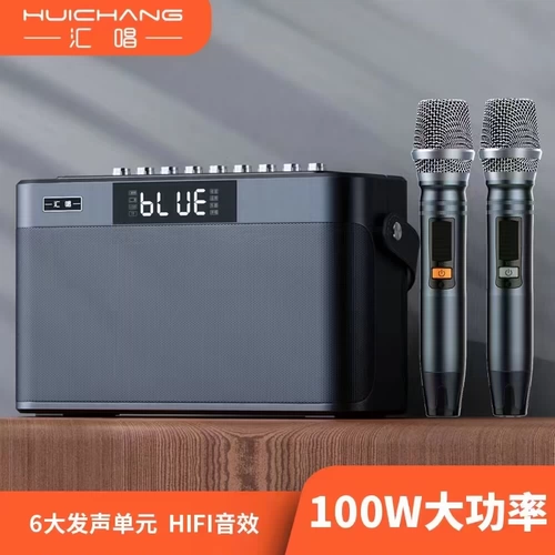 S70, дорожный портативный комплект, музыкальные инструменты, колонки