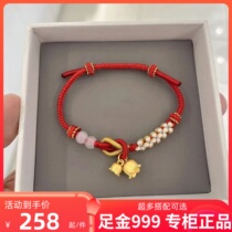 Golden Bell Bracelet 999 Food Transfer Bearl Weaver Rope 2023 New Valentines Day gift to Give Girlfriend
