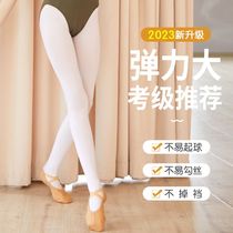 Summer thin dance socks girls practice socks adult professional dancing conjunction socks