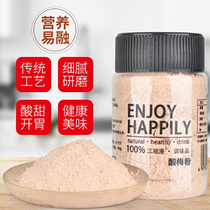 Fruit - sour powder stained fruit nostalgia 80 after drinking commercial Chashan dialect piece of pomegranate pomegranate