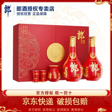 红花郎15-红花郎15促销价格、红花郎15品牌- 淘宝