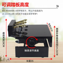 Piano Auxiliary Pedal Booster Solid Wood Painting Children Practice Yantong Lift Pedal Assistant Foot Stool