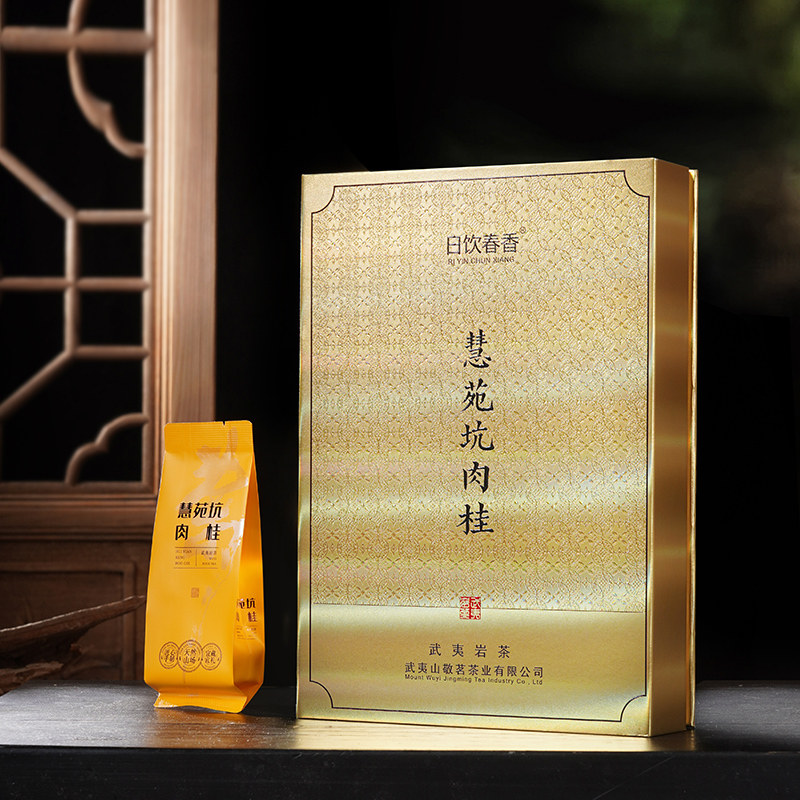 慧苑坑肉桂茶-慧苑坑肉桂茶促销价格、慧苑坑肉桂茶品牌- 淘宝