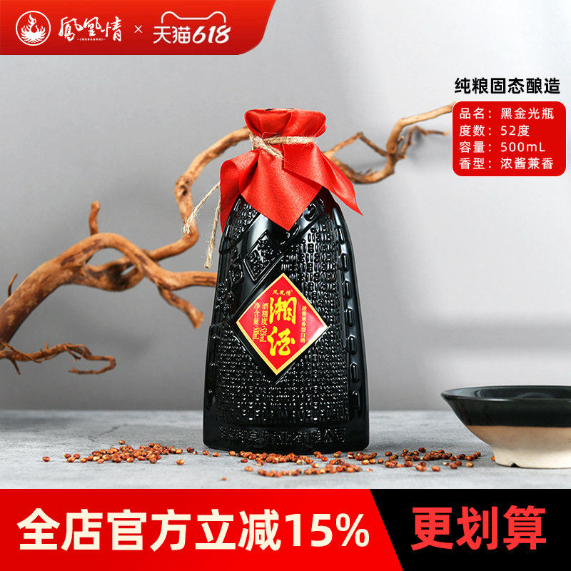 中国梦52度白酒-中国梦52度白酒促销价格、中国梦52度白酒品牌- 淘宝