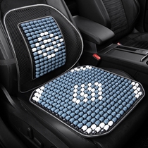 Summer wooden bead car cushion cool cushion bamboo cushion single piece ventilation car summer main driving truck seat cushion cool mat