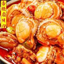Spicy scallop garlic fan scan spicy seafood cooked canned flower clam ready-to-eat small seafood aquaculture