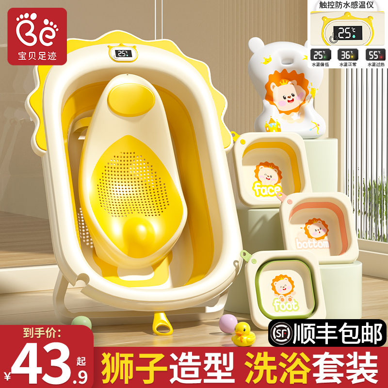 Baby Bathtub Large Bathtub Bathtub Sitting and Lying Child Household Baby Foldable Newborn Children's Products