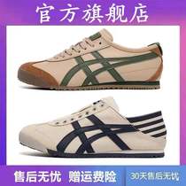 Onitsuka Tiger Womens Shoes Tiger Tiger Tsuka Shoes Mens Canvas Slip-On Sneakers German Training Shoes Thin Bottom Casual White Shoes