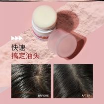  Flutter hair loose powder puffy powder oil control fluffy powder oil removal loose powder artifact dry hair powder natural bangs leave-in