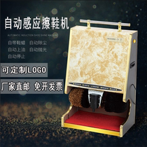 Electric shoe scrub machine automatic induction shoe shoe machine automatic brush shoe shoe shine household shoe shine utility