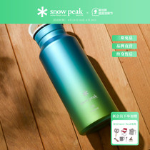 (23 years new product) Pre-sale)snowpeak snowpeak camping portable multi-color ocean aurotitanium cup TW-800