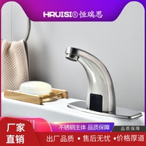 304 stainless steel brushed automatic induction faucet single cold and hot basin faucet infrared hand sanitizer intelligent