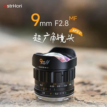 岩石星9mmF2.8镜头-岩石星9mmF2.8镜头促销价格、岩石星9mmF2.8镜头品牌