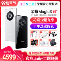 (Spot quick issue 12 period interest-free) HONOR glory Magic3 5G mobile phone official flagship store new listing series New products official website straight down majic3 non-Huawei brand