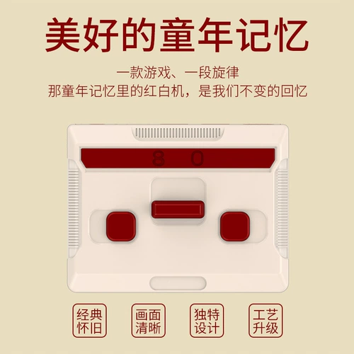 Производитель powkiddy, новая домашняя игровая консоль, мини-портативная восьмибитная FC для родителей и детей, 620, двойная