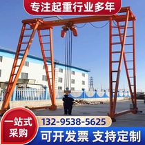 Manufacturers movable Dragon Gate suspended trackless electric rotary gantry frame 1 ton to 5 ton Longmen
