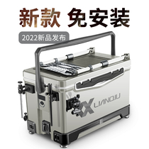 The fishing box full set of fishing box 40L lift capacity of new ultra - light Taiwan Case can sit multi - function installation